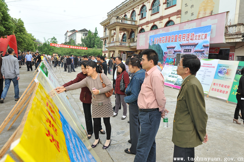 法治桃花源巡展.jpg