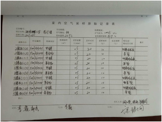 qq图片20170511144132_副本.jpg