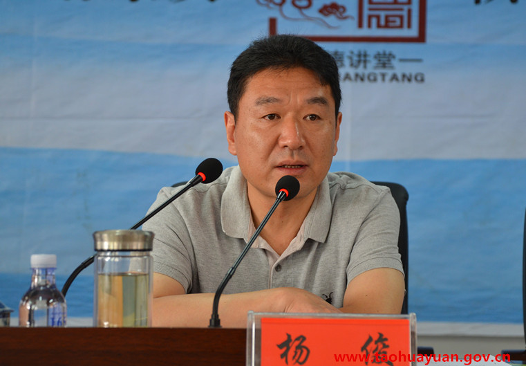 杨书记.jpg