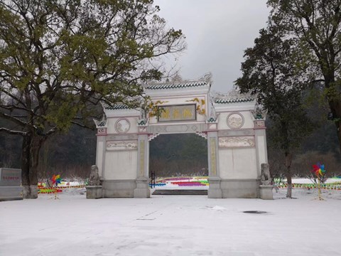 雪后桃花山牌楼