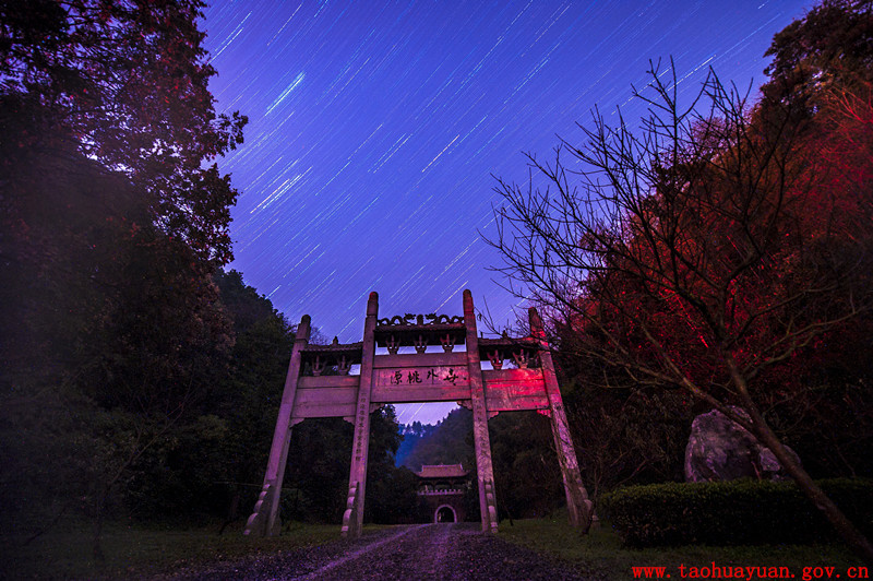 2--《星耀桃花源》组照之二_副本.jpg