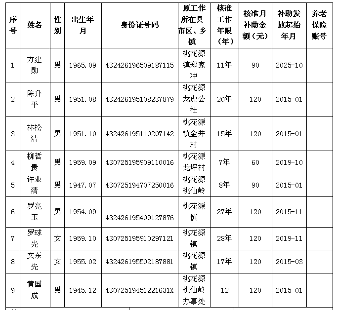 QQ图片20151216171803.jpg