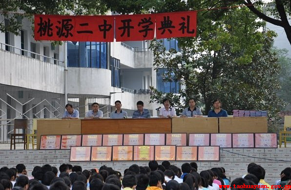 开学典礼仪式.jpg